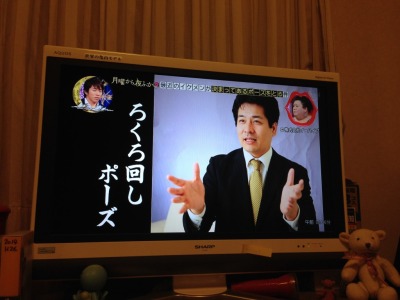 月曜から夜ふかし