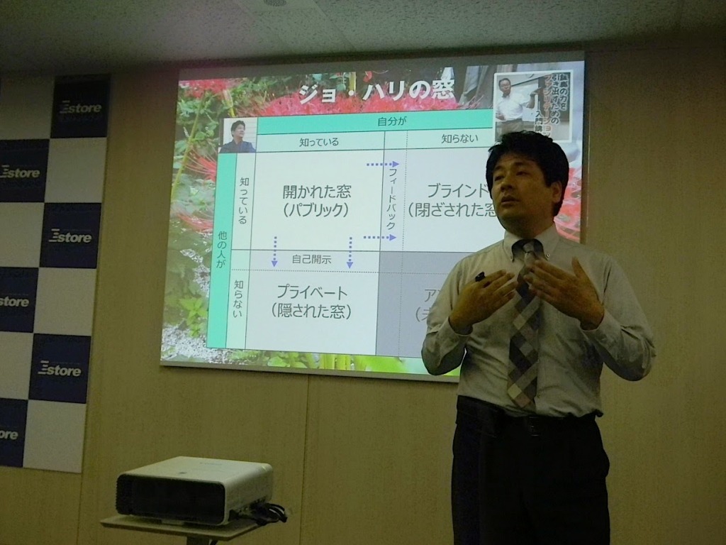 東京ビジネス交配会５