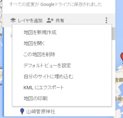 Google Map 地図埋め込み