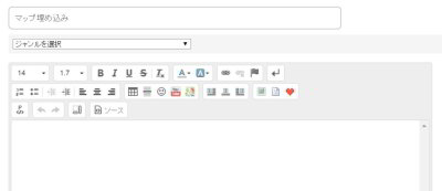 コムログクラウド 地図挿入