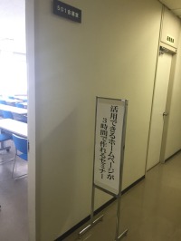 北九州ホームページセミナー