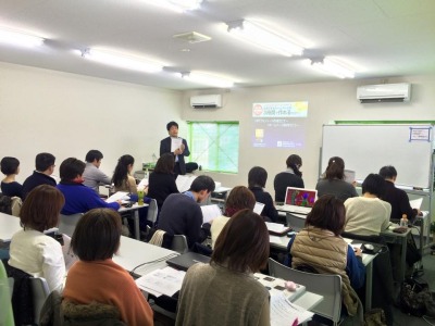 熊本ホームページセミナー