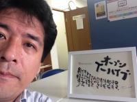 オープンイーハイブ