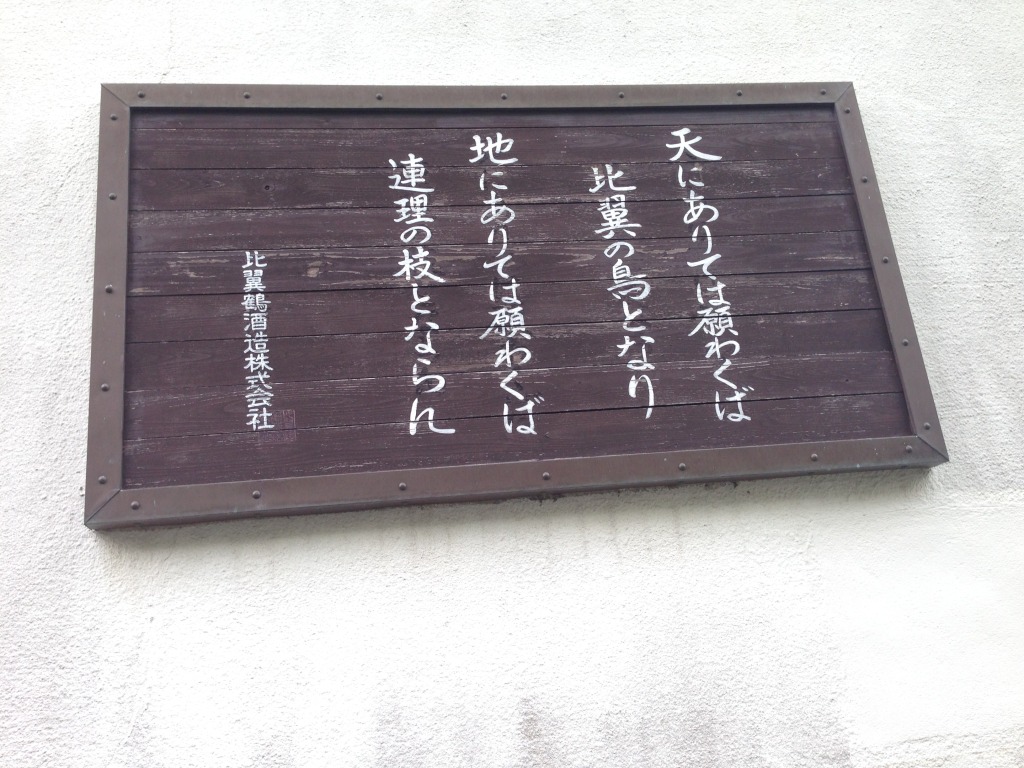 2014-07-31 11.55.01.jpg