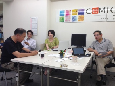 オープンイーハイブ