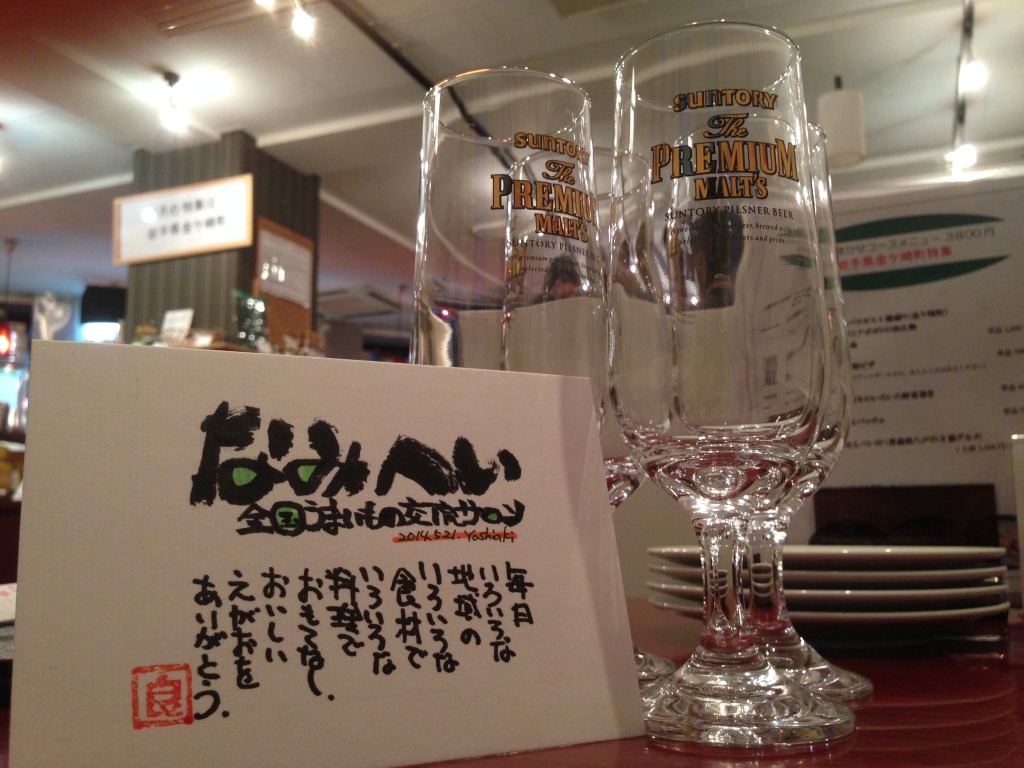 2014-05-21 18.41.51.jpg