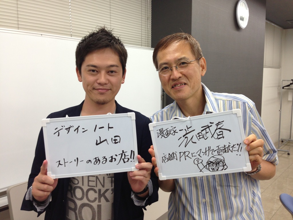 2013-08-26 18.18.59.jpg