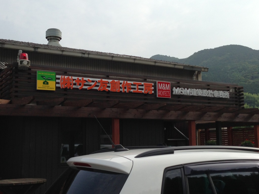 2013-06-14 16.21.01.jpg