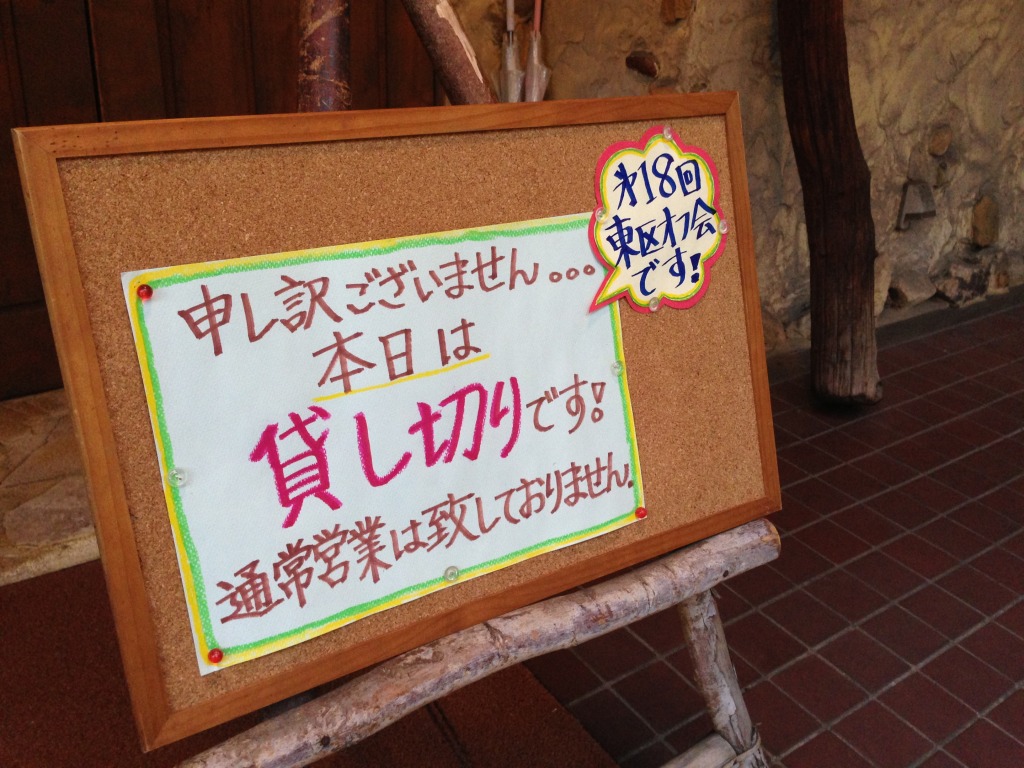 2013-06-14 18.38.52.jpg