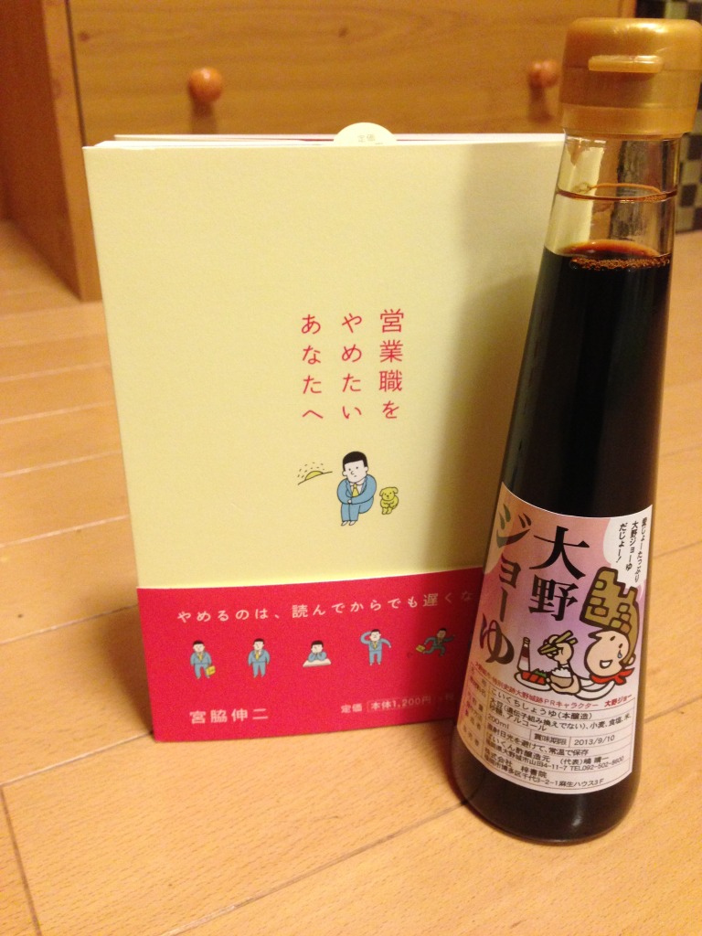 2013-05-29 22.14.30.jpg