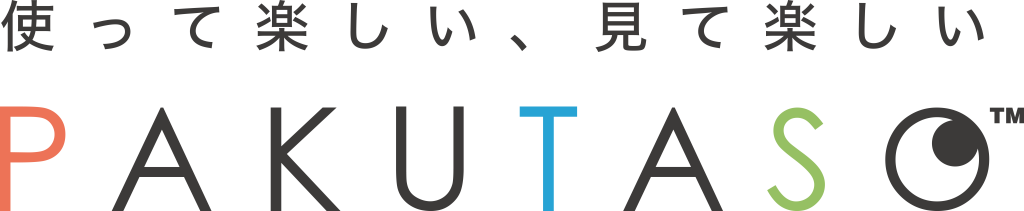 無料ダウンロード Zoomセミナー Zoomワークをする前に使える資料 イーハイブ平井のcomlog日記 コムログクラウド 安くて簡単 中小企業様向け 効果的なホームページ制作ツール 無料ssl付